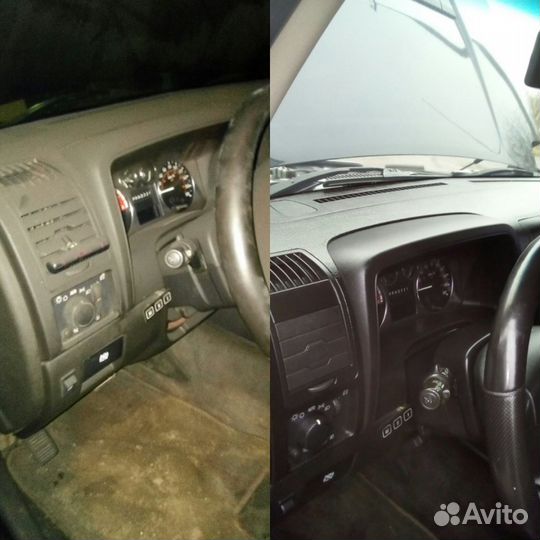 Автохимчистка