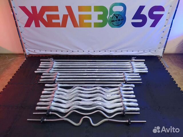 Грифы тренировочные 25 мм и блины