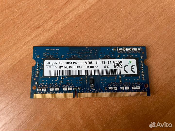 Оперативная память ddr3 4 gb hynix