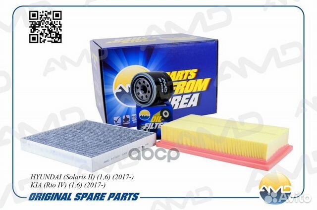 К-кт фильтров 3шт. hyundai Solaris II 1,6 2017
