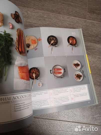 Книги Кулинария разные