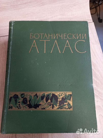 Книги. Старые редкие книжные издания