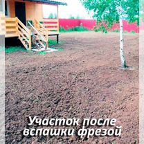 Вспашка земли культиватором мотоблоком, Павловский Посад