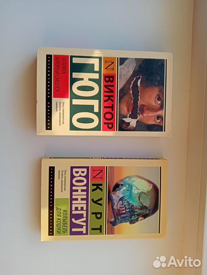 Книги классика