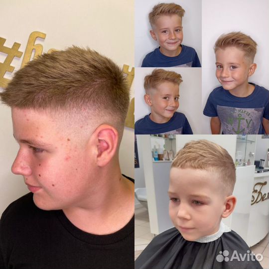 Парикмахерские услуги