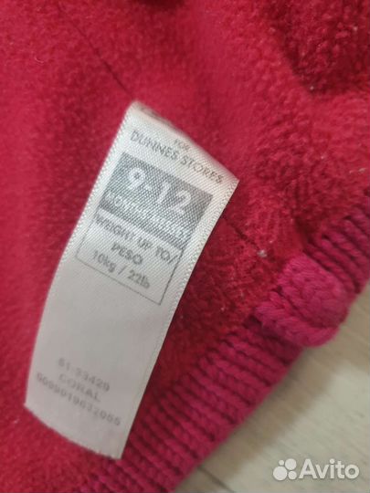 Вещи пакетом для девочки до года