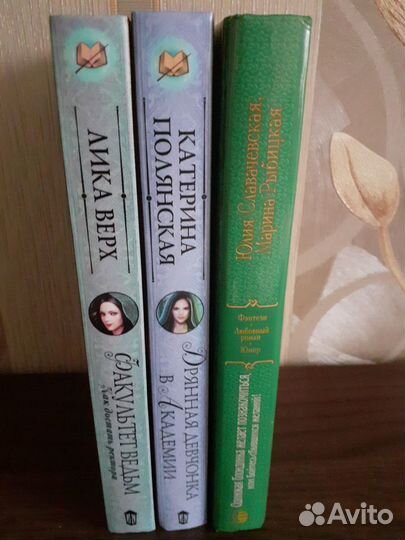 Книги 3