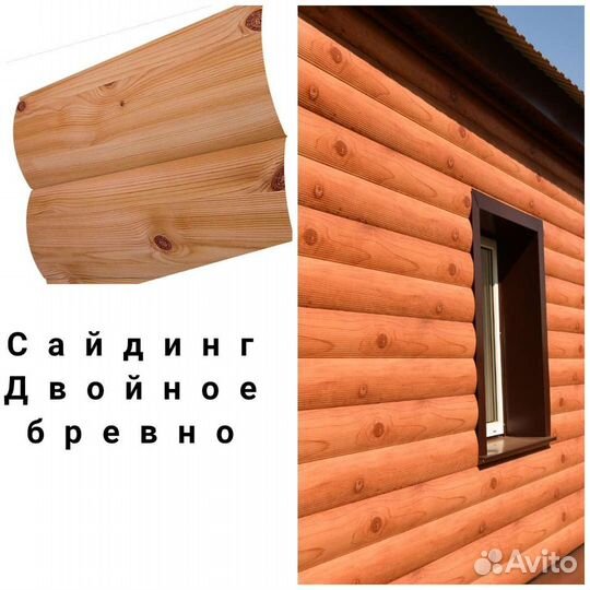 Профнастил