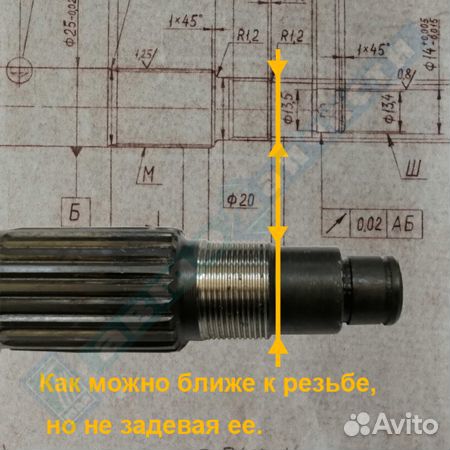 Вал карданный промежуточный lada4X4 Нива шрус шрус