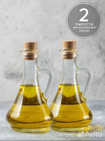 Новый набор ёмкостей для масла и уксуса Pasabahce