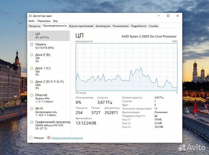 Продан Процессор AMD Ryzen 5 2600 OEM