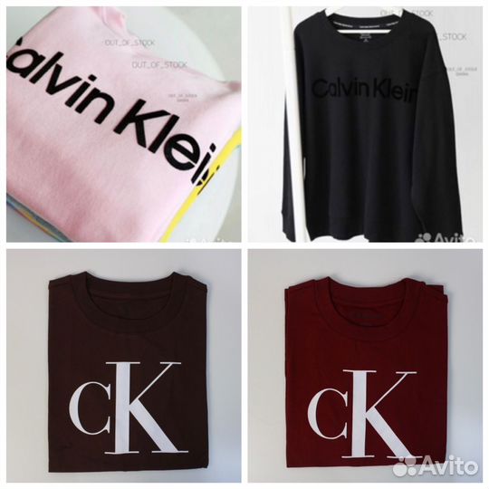 Одежда на доставку