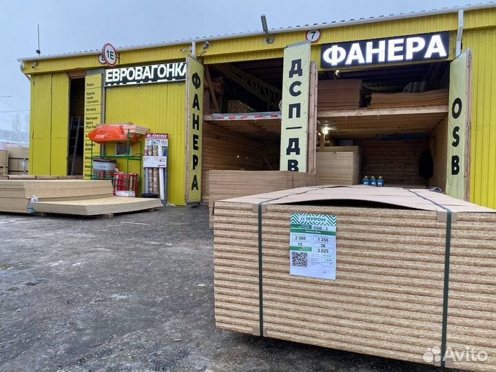 Фанера