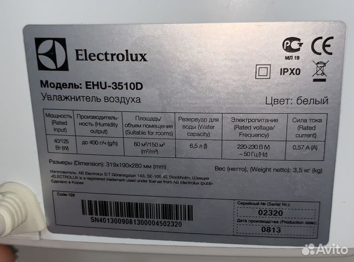 Увлажнитель воздуха electrolux EHU-3510D