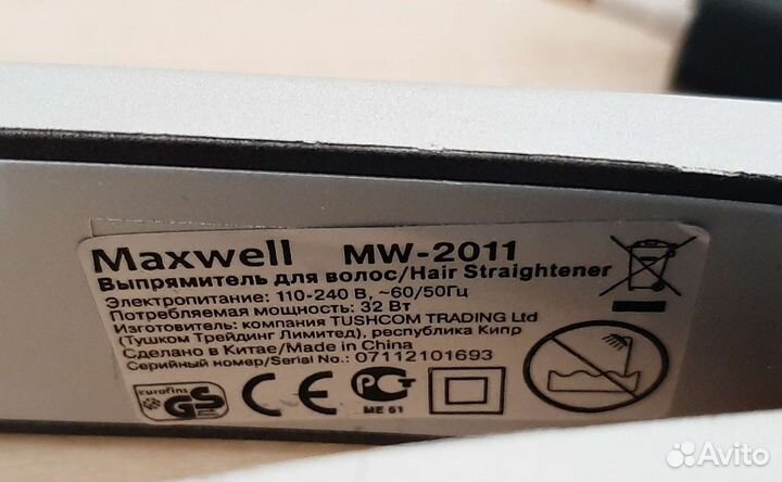Выпрямитель для волос Maxwell MW-2011
