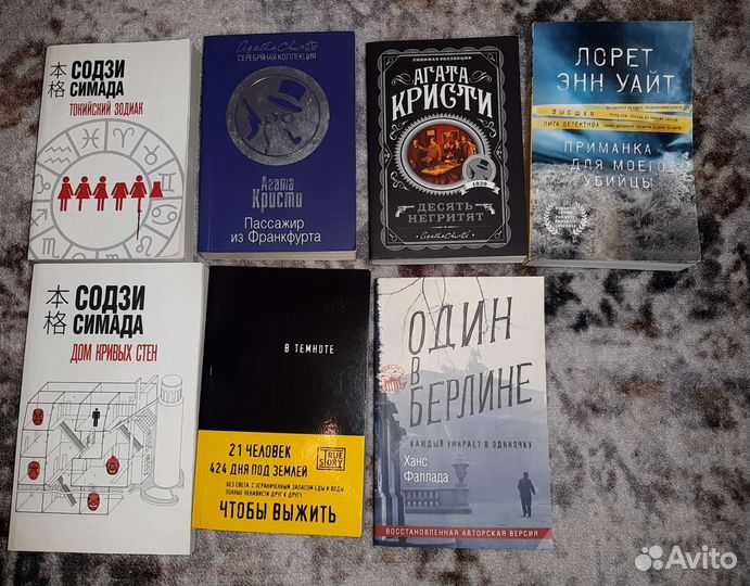 Книги в ассортименте