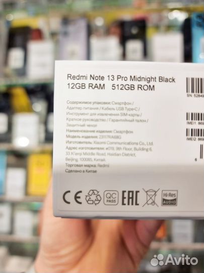 Xiaomi Redmi Note 13 Pro, 12/512 ГБ