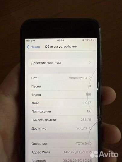 iPhone 8, 256 ГБ