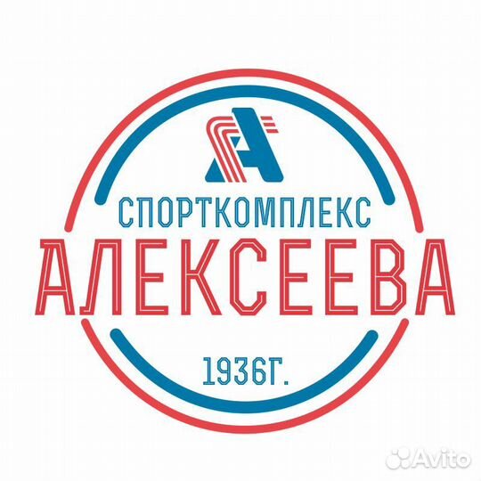 Повар, пекарь, кондитер в спортивный комплекс