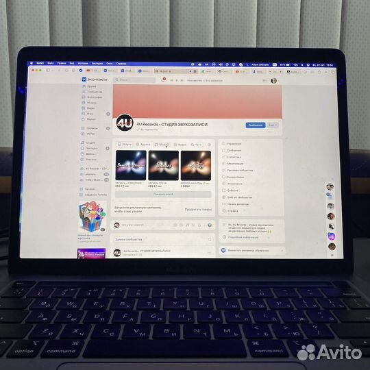 Студия звукозаписи