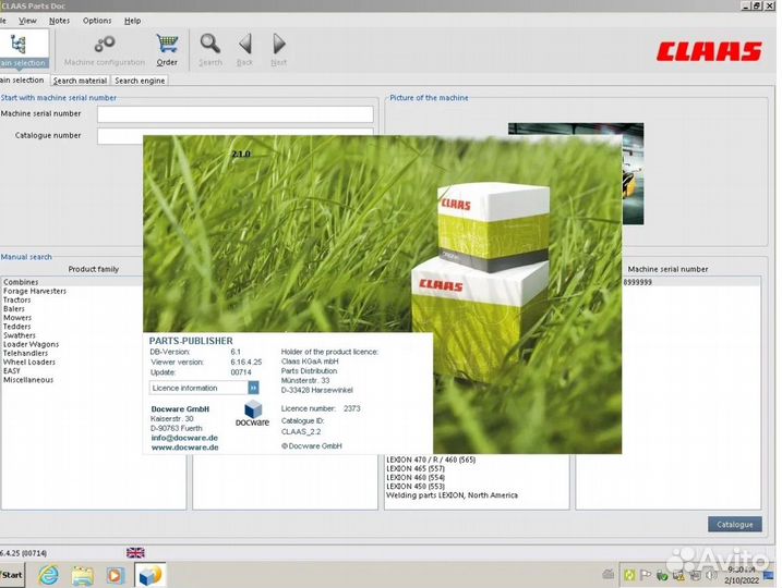 Claas каталог