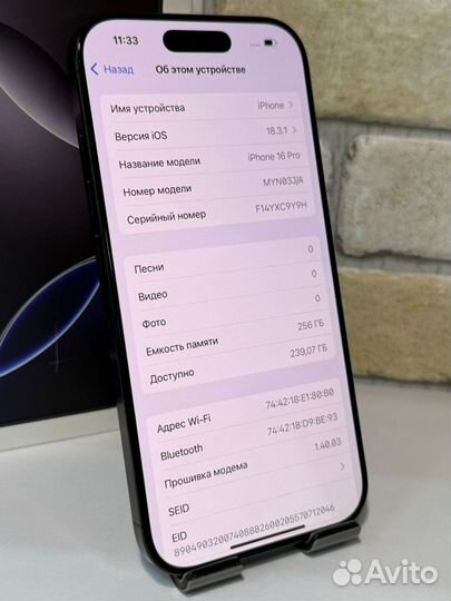 iPhone 16 Pro, 256 ГБ