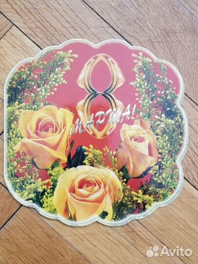 Открытки советские СССР + современные