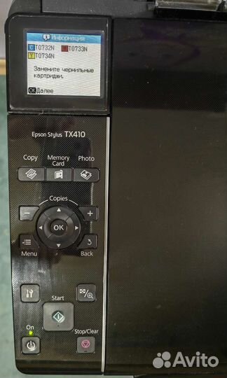 Мфу струйный Epson Stylus XT410