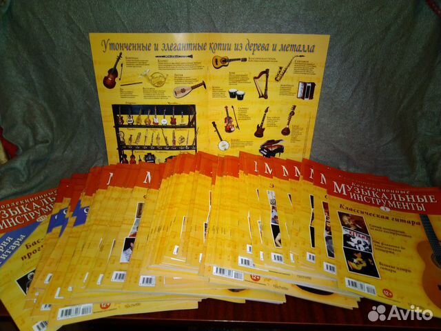 Журнал коллекционные музыкальные инструменты