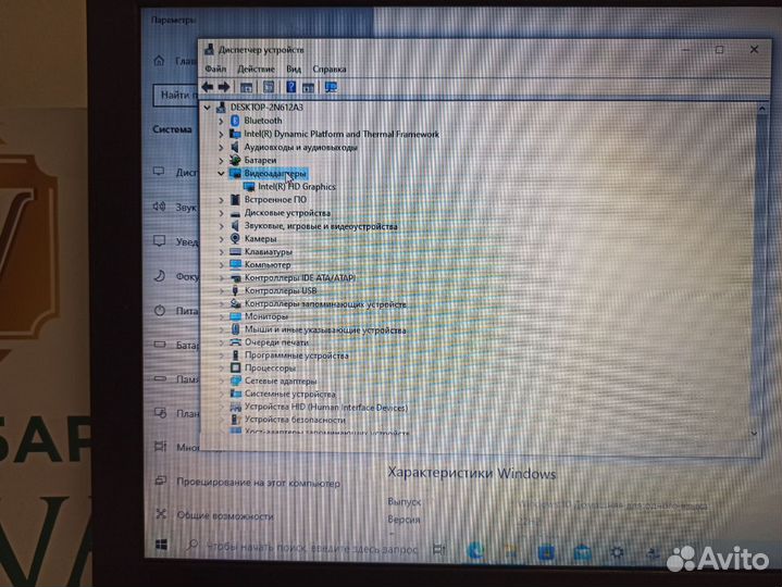 Ноутбук asus x540s