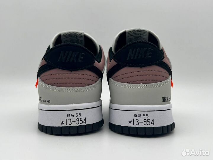 Кроссовки Nike SB Dunk Low Toyota AE86