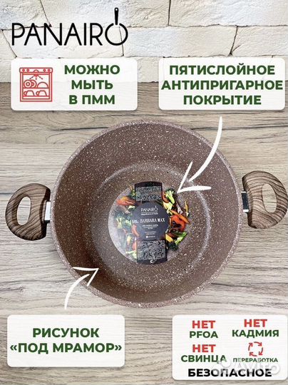 Новая кастрюля
