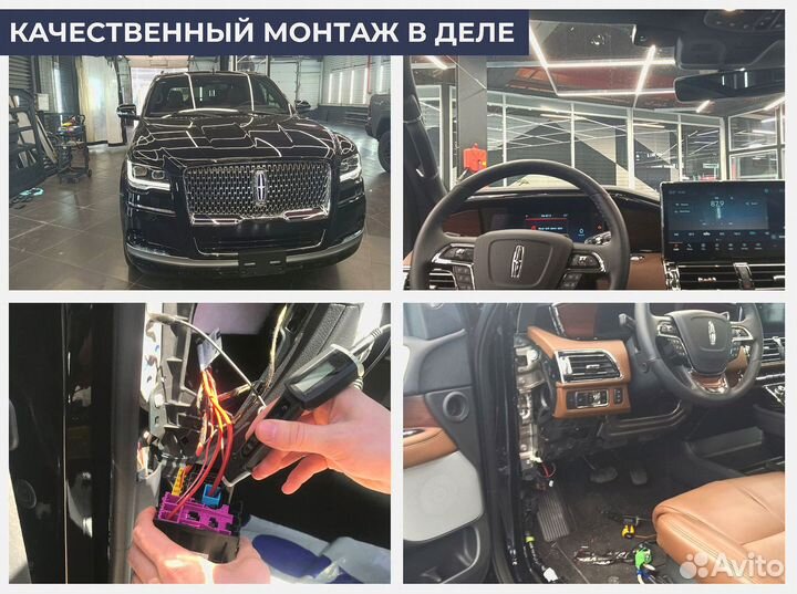 Установка кнопки SOS, увэос подКлюч