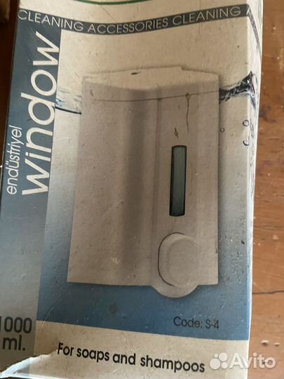 Диспенсер для жидкого мыла