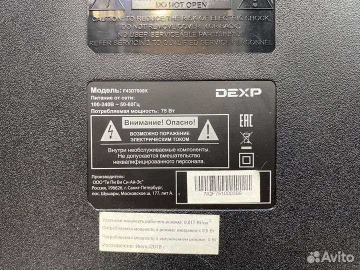 Телевизор SMART TV 109 см Dexp F43D7000K