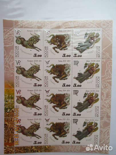 Малые листы 2004-2005 гг