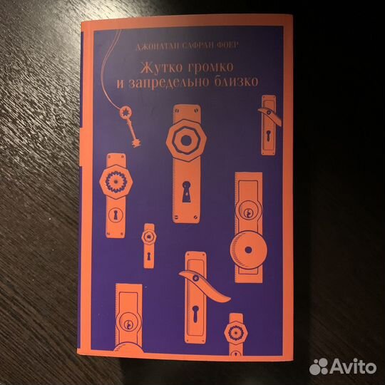 Книги (магистраль)