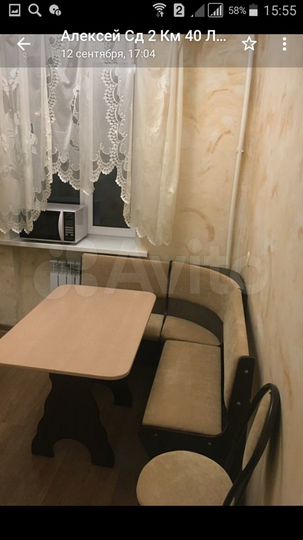 2-к. квартира, 48 м², 2/2 эт.