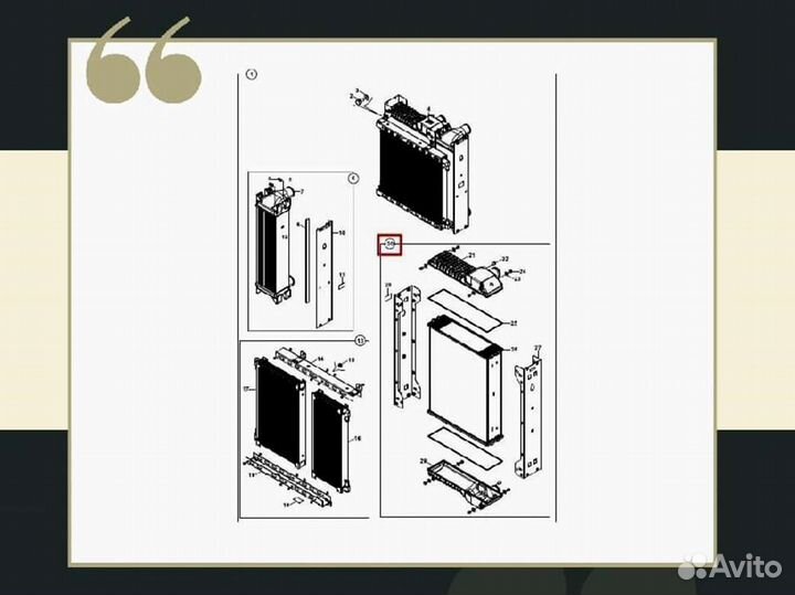 Радиатор охлаждения двигателя Hidromek