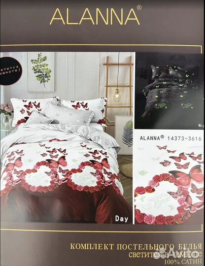 Постельное белье сатин евро