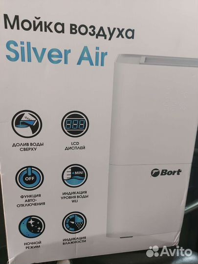 Мойка воздуха/увлажнитель Bort