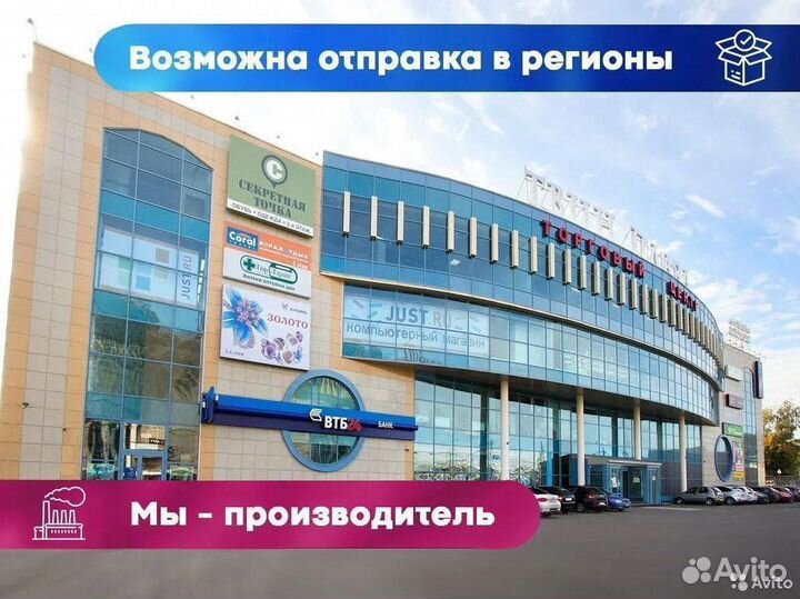 Песчанка цветная