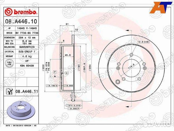 Диск тормозной hyundai tucson