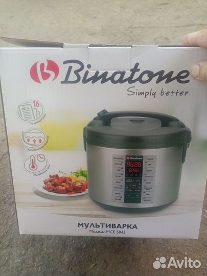 Мультиварка Binatone новая