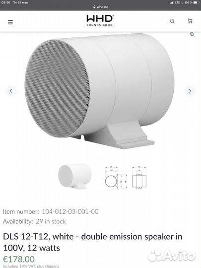 Whd двухсторонние колонки для магазинов