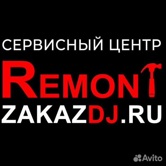 Звукорежиссёр техник в сервисный центр