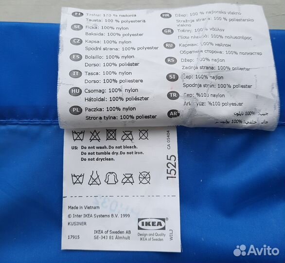 Органайзер настенный IKEA