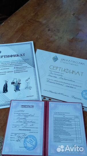 Корекция Фигуры только женщинам массаж