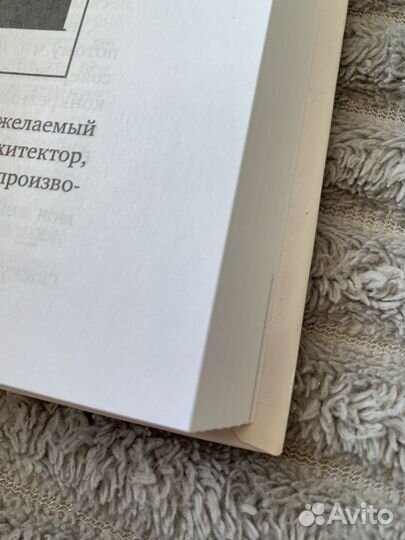 7 навыков высокоэффективных людей