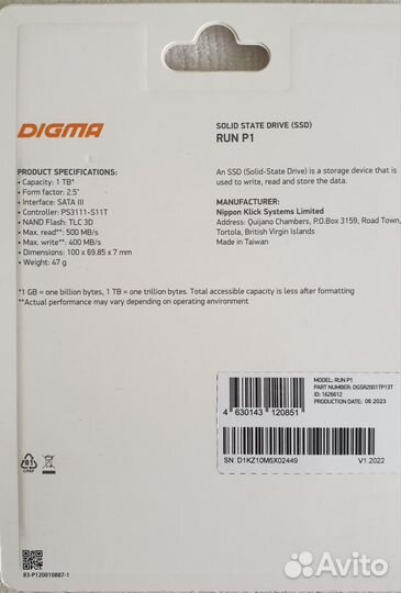 SSD диск Digma Run P1 1 Tb